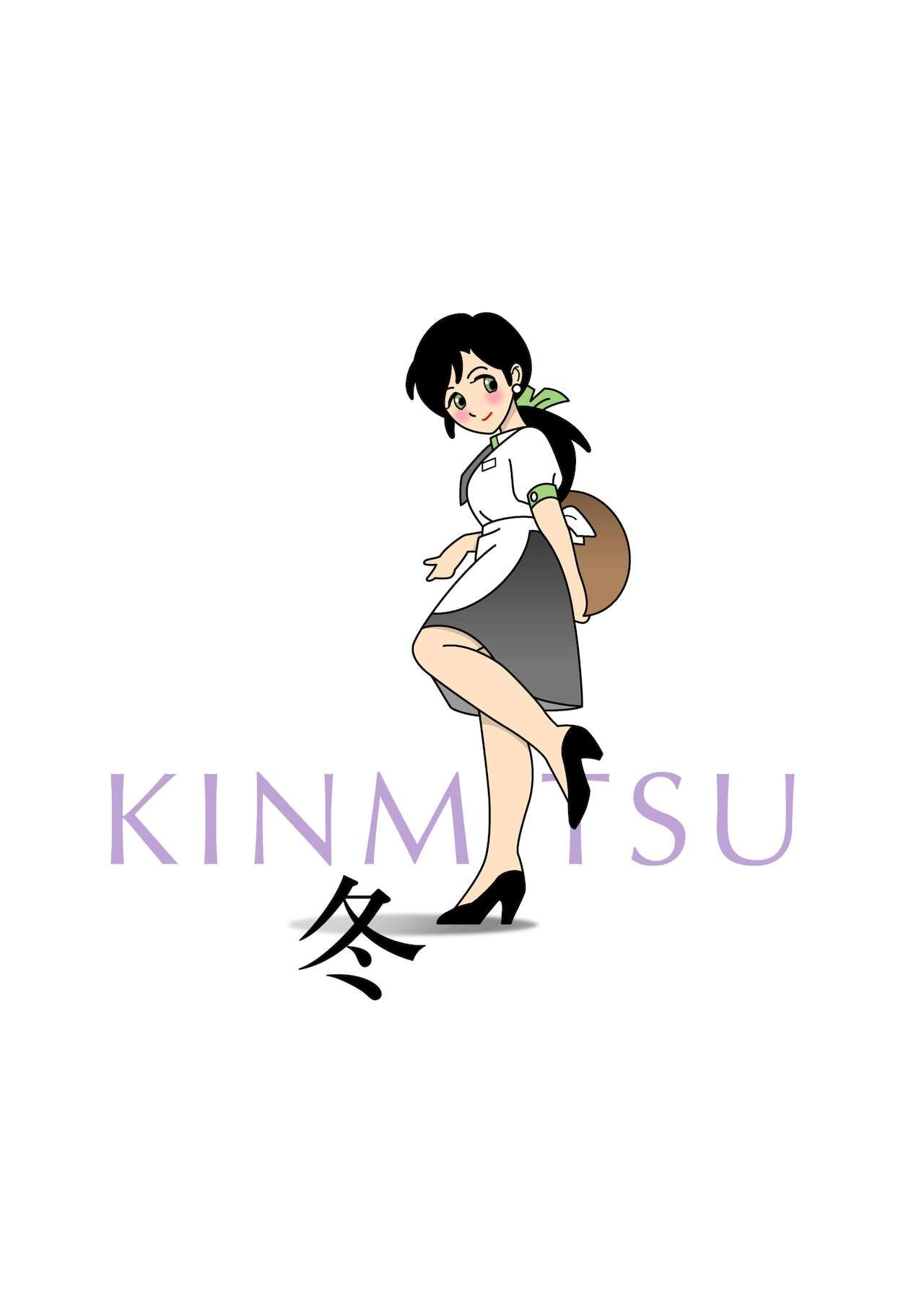 Kinmitsu ~ Fuyu 34
