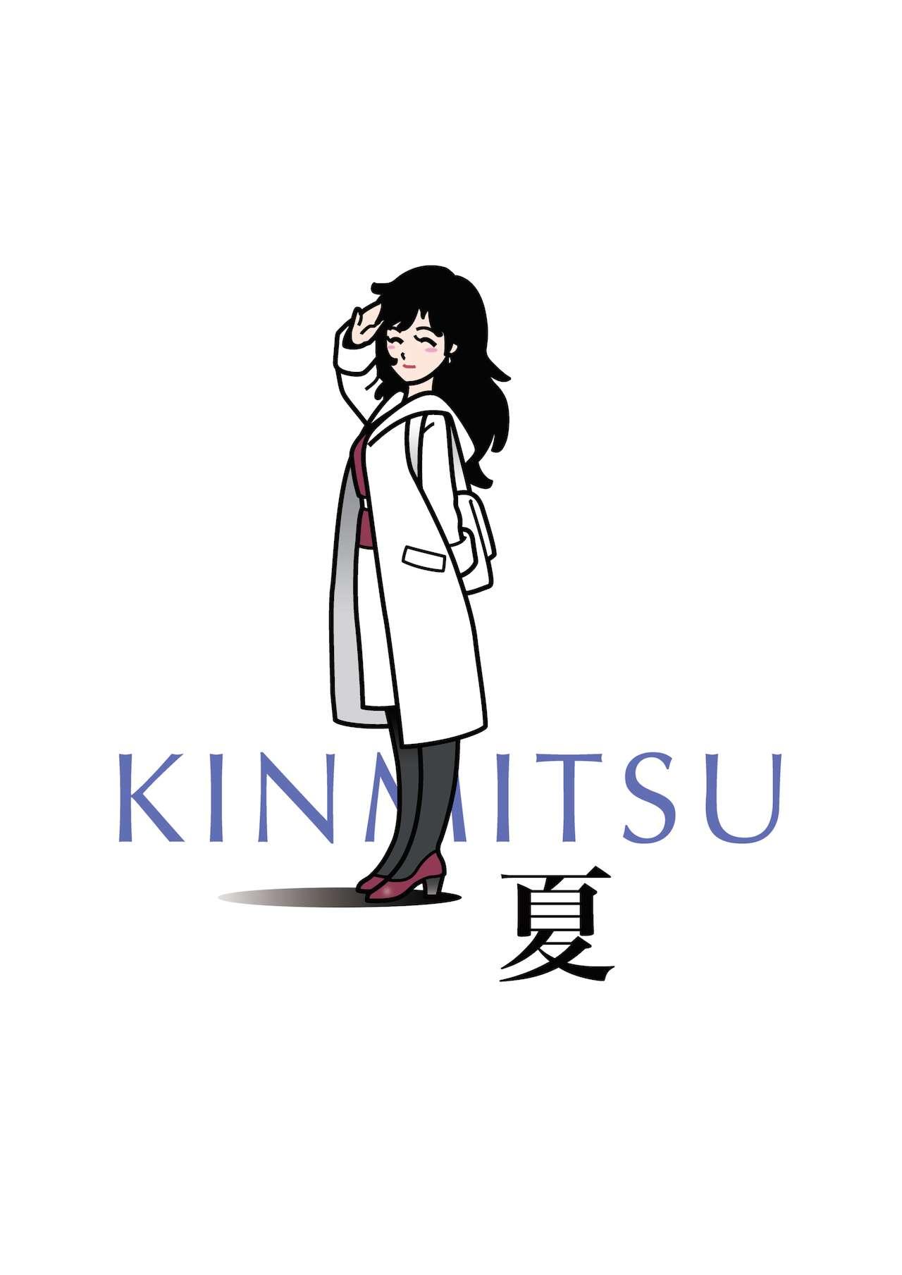 Pink Kinmitsu ~ Natsu - Original Public Fuck - Page 37
