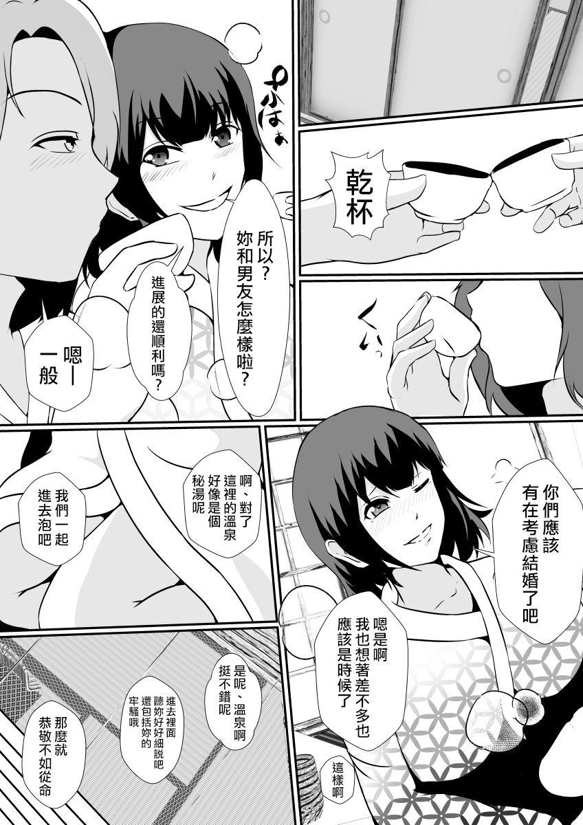Eating Pussy Kawayu - Original Free Rough Sex Porn - Page 4