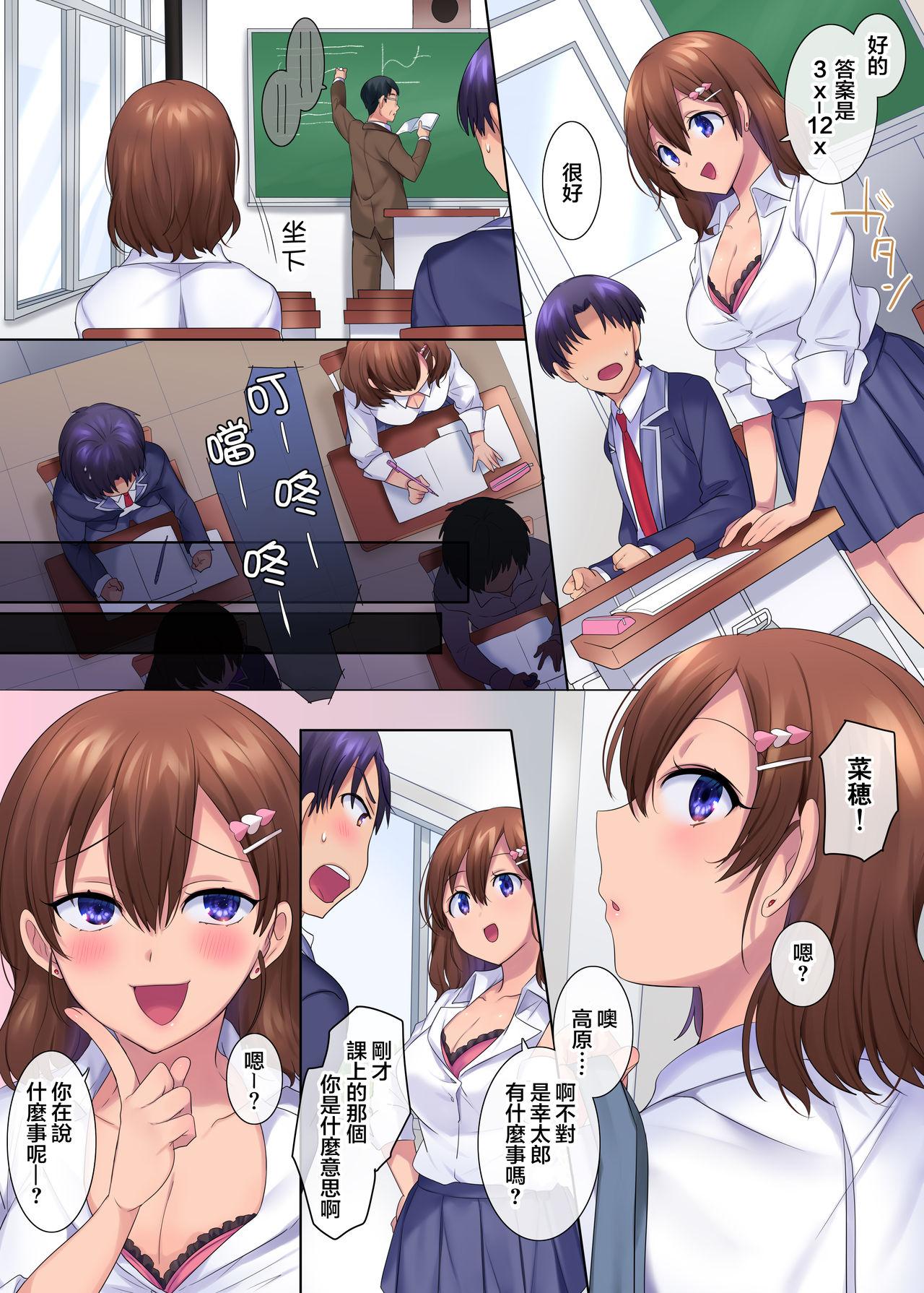 Lolicon Ubawareru Osananajimi - Original Best Blowjob - Page 8