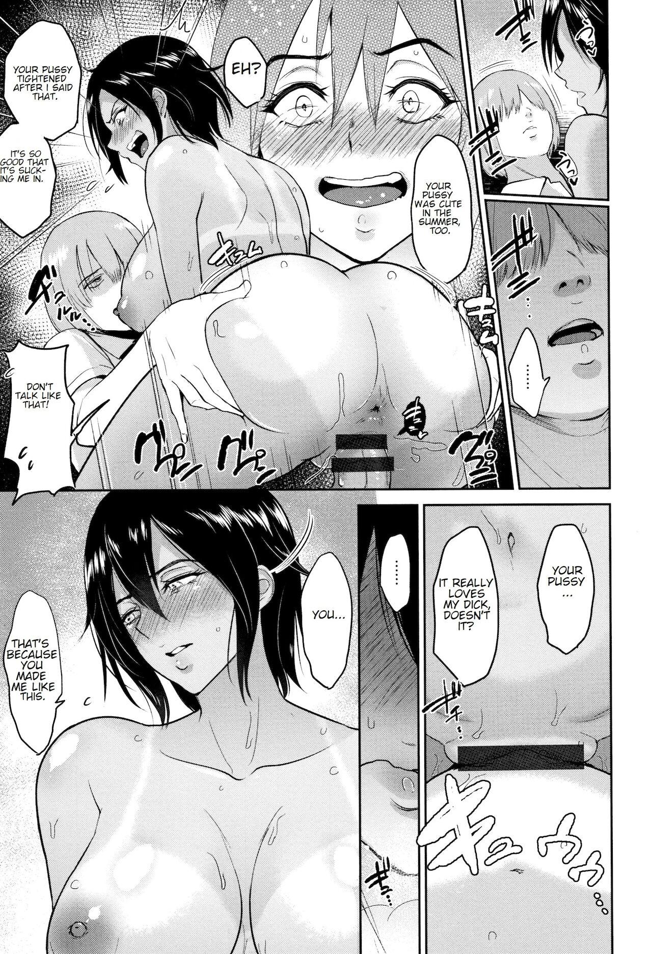 18 Year Old Ato no Matsuri | After the Festival Moaning - Page 13