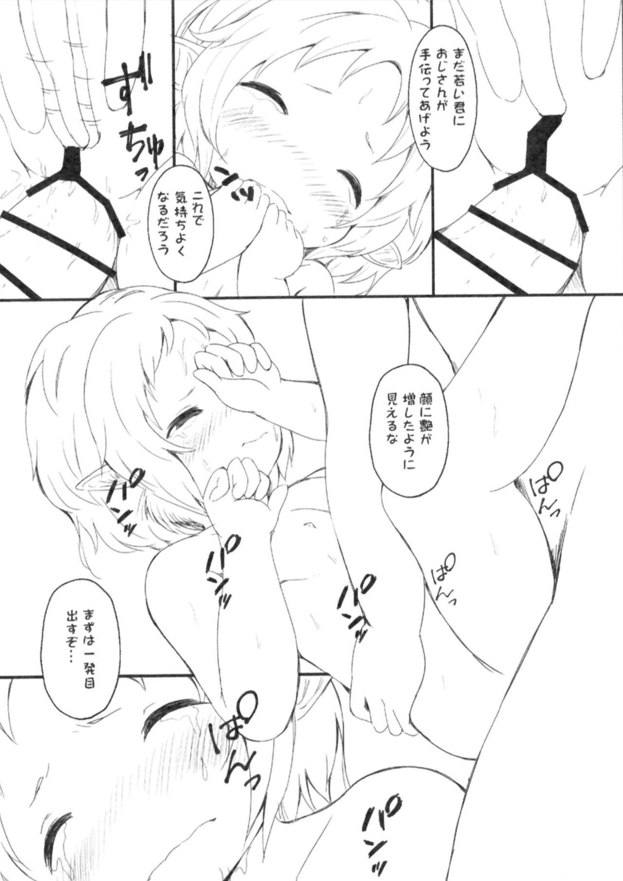 Flagra I want to take a bath with Sylphyt! - Mushoku tensei Style - Page 10