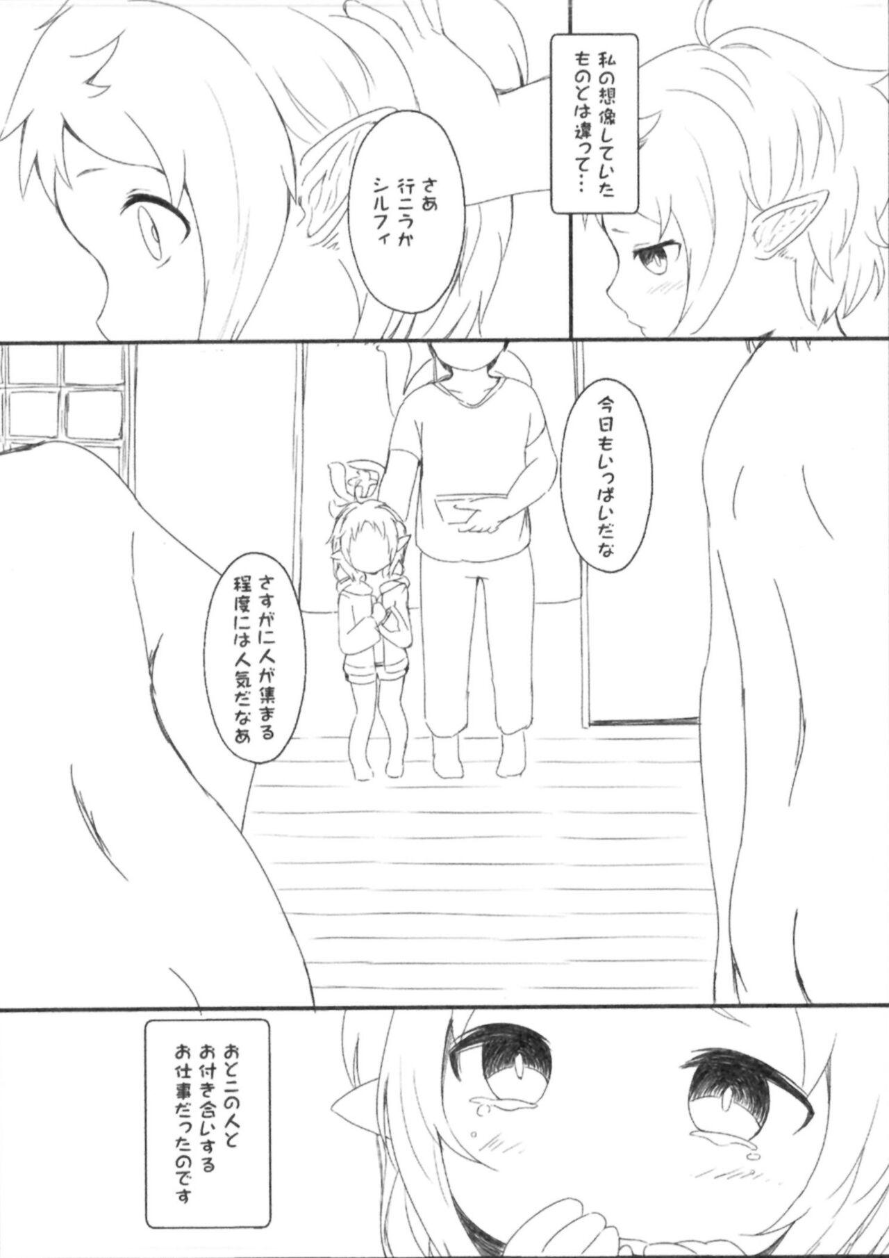 Flagra I want to take a bath with Sylphyt! - Mushoku tensei Style - Page 4