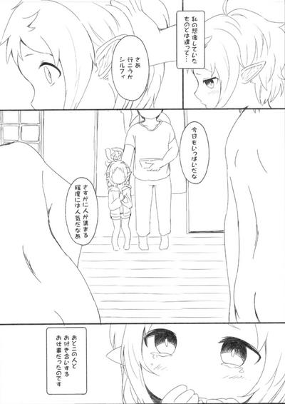 Hard Fucking I Want To Take A Bath With Sylphyt! Mushoku Tensei Couple Porn 4