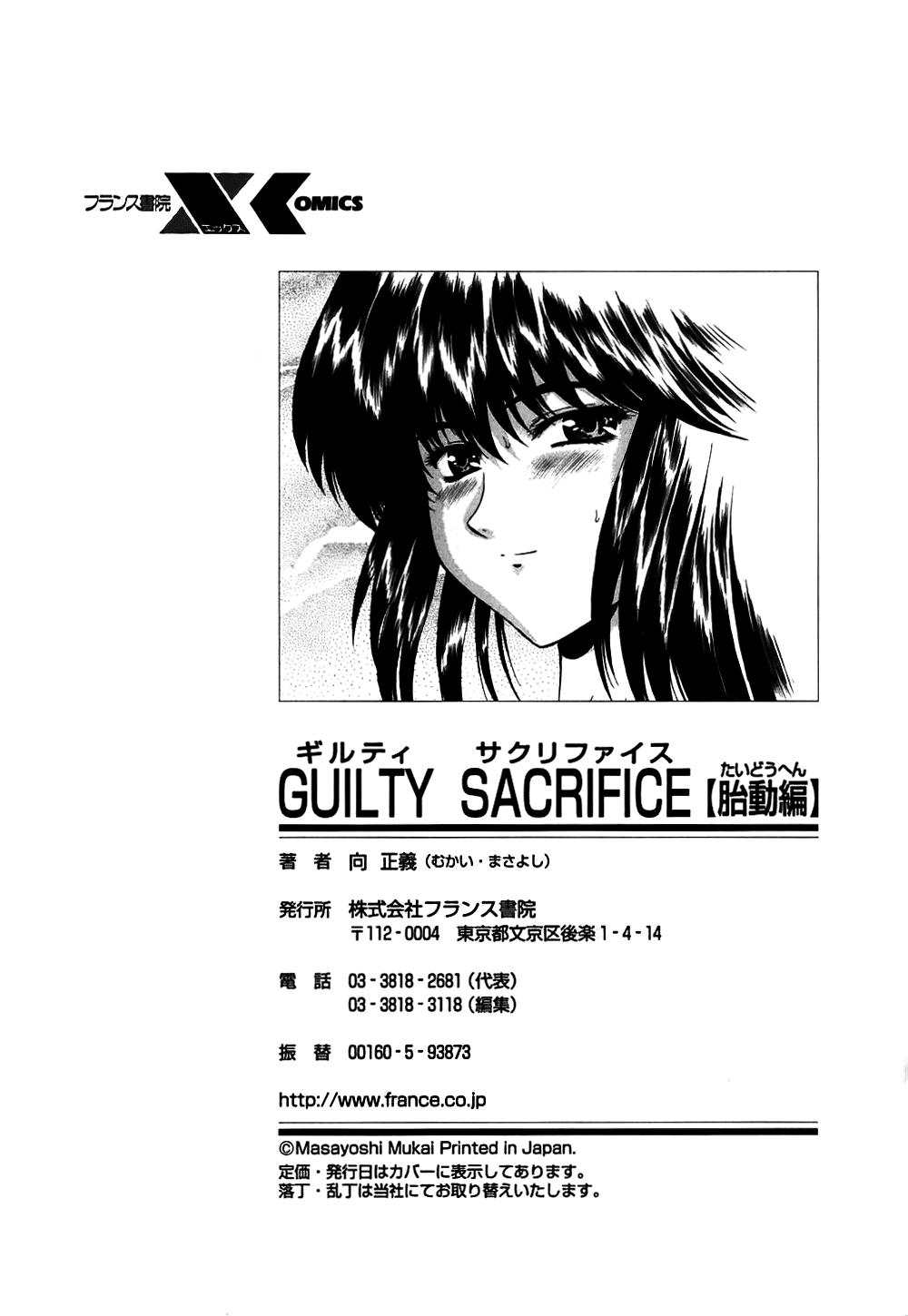 Guilty Sacrifice 198