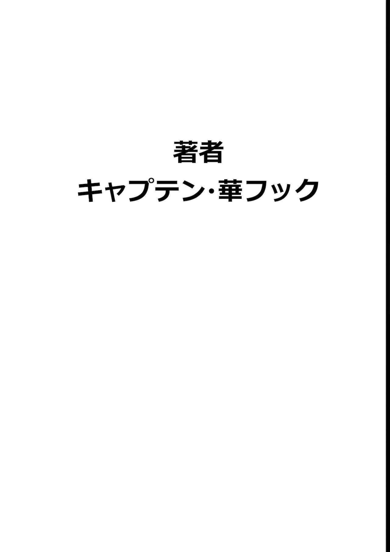 Cfnm Hahaoya Shikkaku. Watashi wa Musuko Tomodachi no Mesu Buta Dorei - Original Gay Medic - Page 63