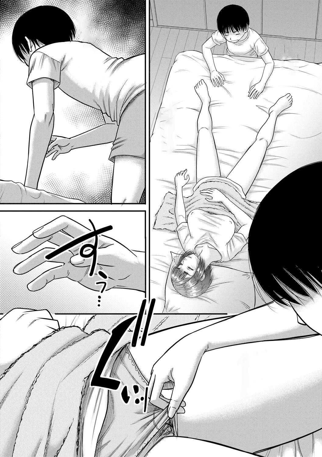 Huge Boobs Atarashii Mama wa Boku no Ana | My New Mother Is My Hole Foreplay - Page 8