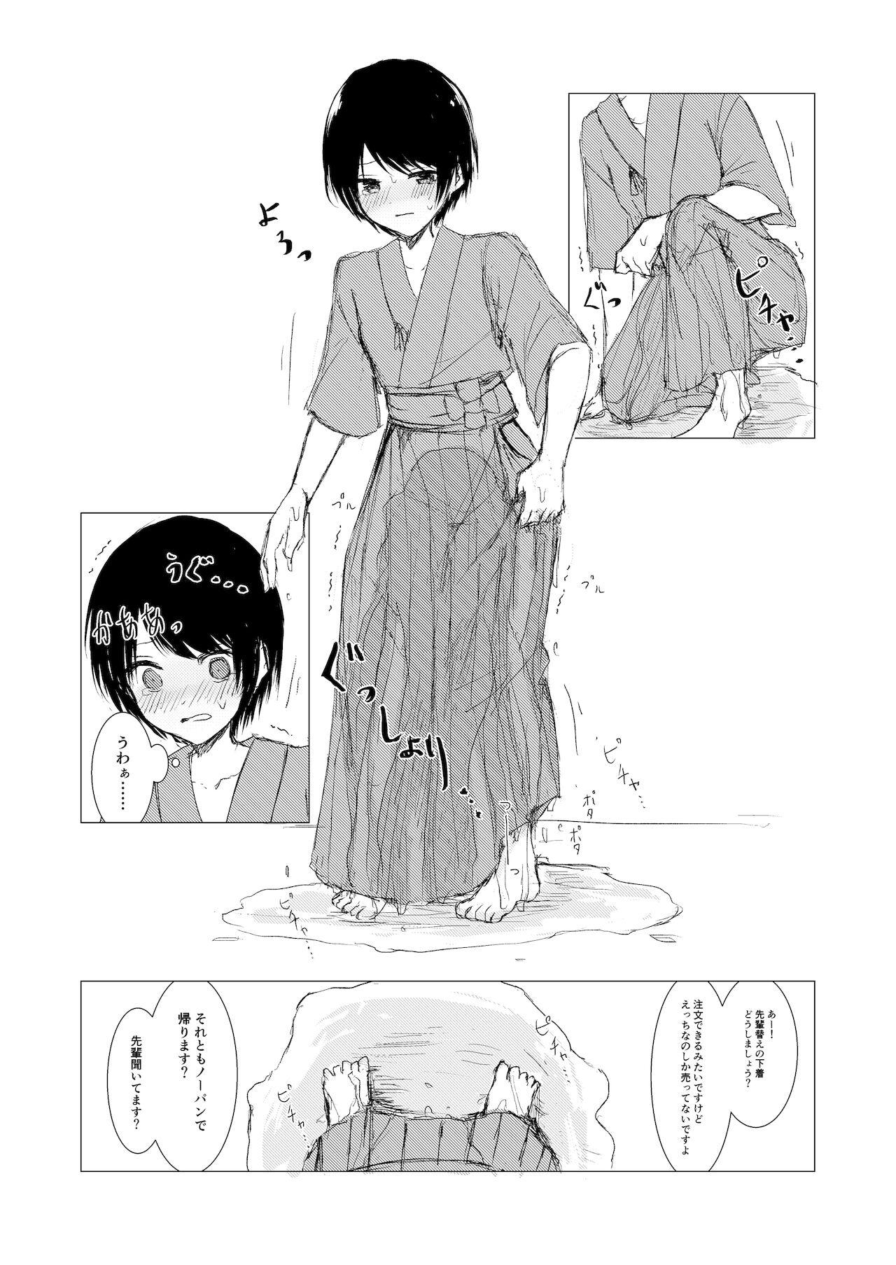 Girl kendoshojonohimitsu Fun - Page 45