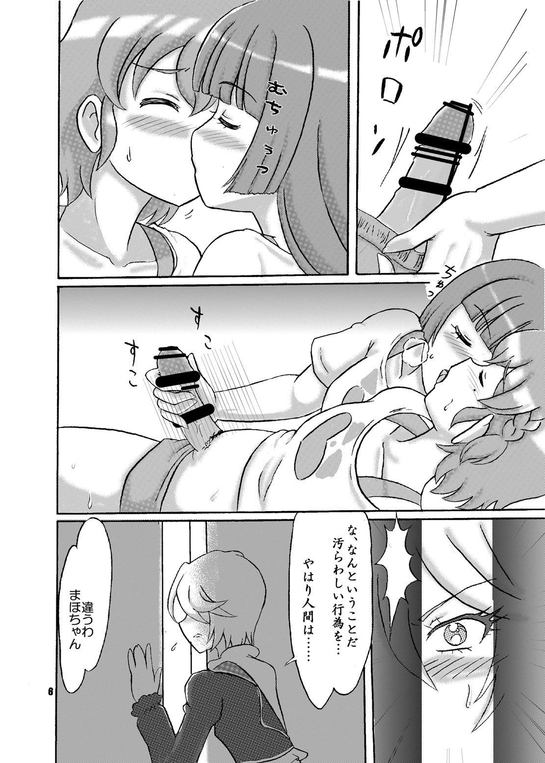 Pussy Eating R&S ecstasy - Pripara Chastity - Page 6