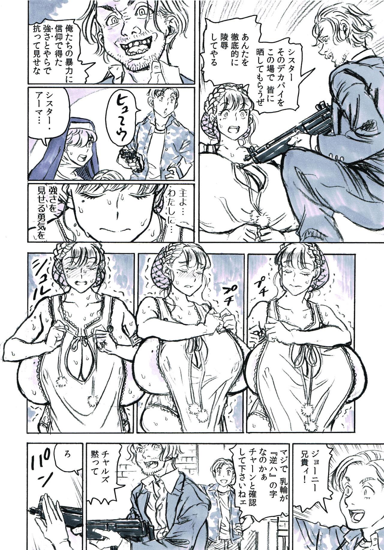 This NUNS COMPLEX Ikillitts - Page 10