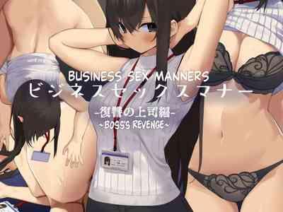 Business Sex Manner Fukushuu no Joushi Hen | Business Sex Manners Boss's Revenge 1