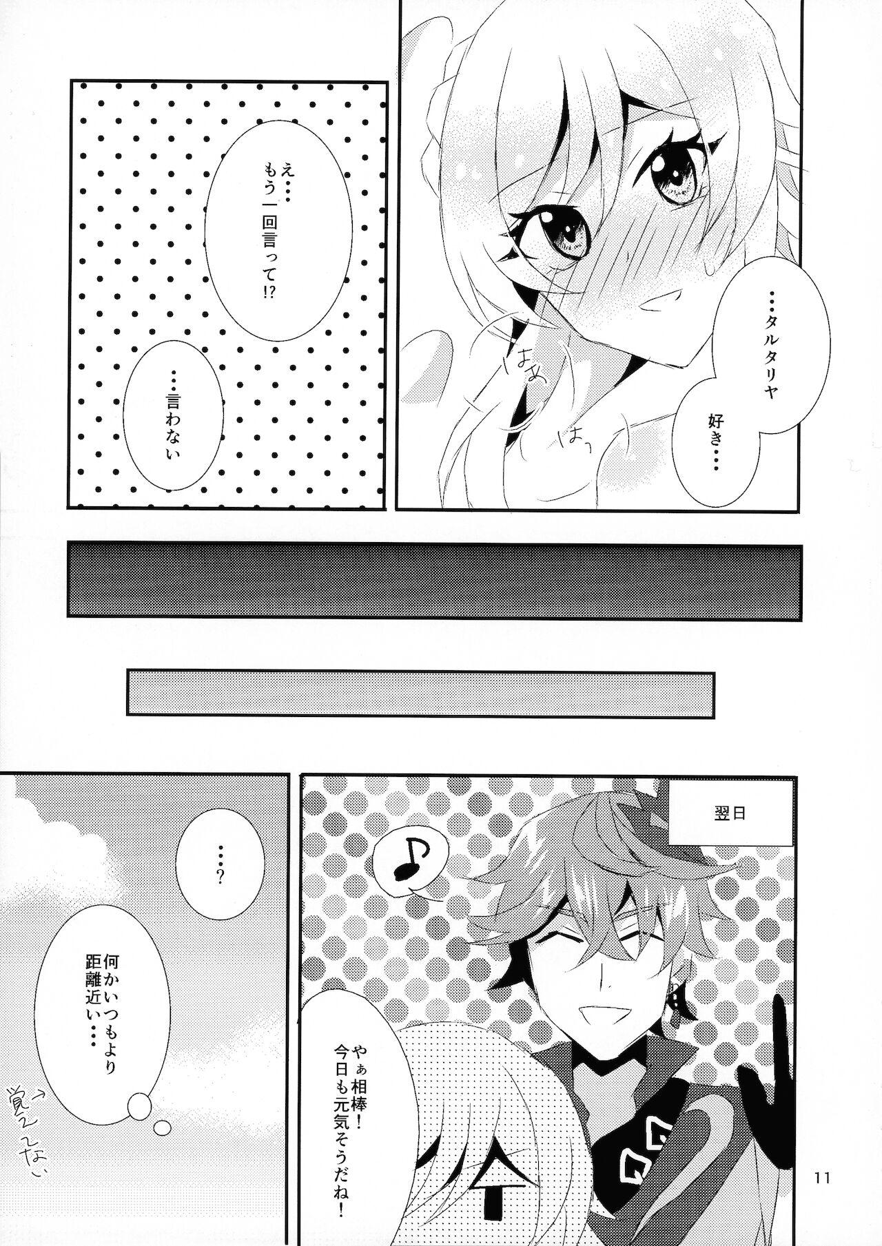 Plug Gokuhi Ninmutaru Hotaru Ecchi to Wenty no Sakaba Jijou - Genshin impact Orgasm - Page 11