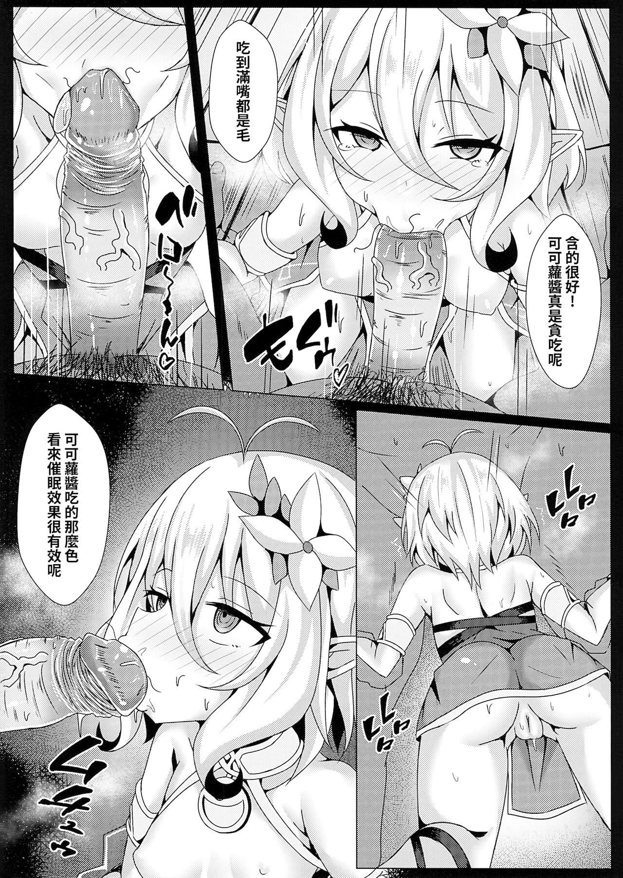 Camera 你媽是可可蘿！我媽也是可可蘿！我幹你娘也沒差吧！ - Princess connect Massage Sex - Page 6