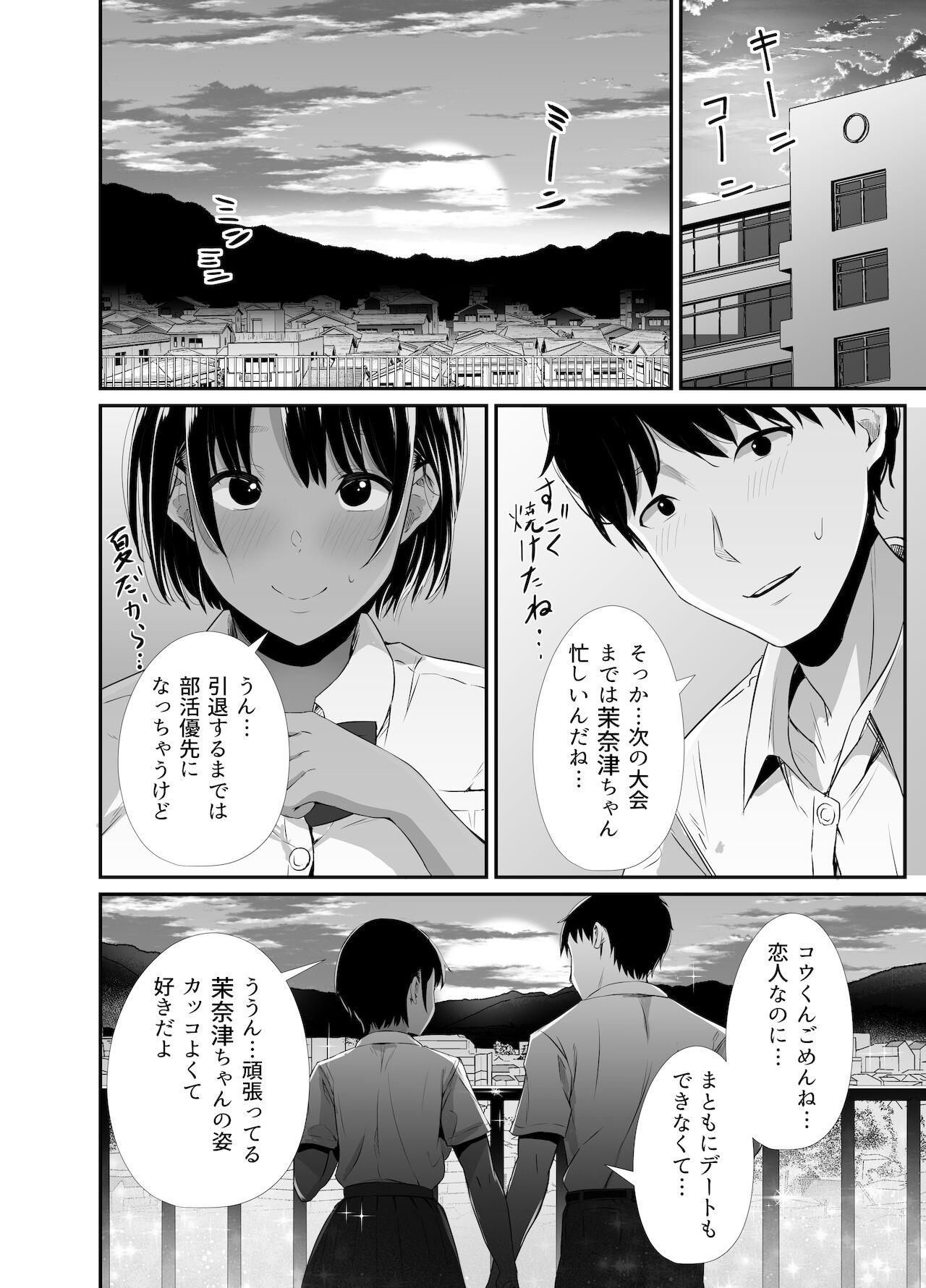 Ecuador 真夏の契り～戯れに汚された水着の下の清楚肌 - Original Spa - Page 6