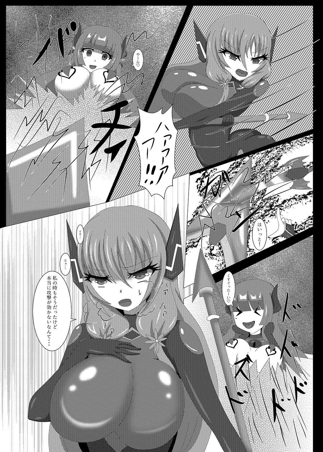 Twerking Seisenki Selacarmia Vol 3 Junketsu no Tamasii ga Otiru Toki - Original Bottom - Page 4