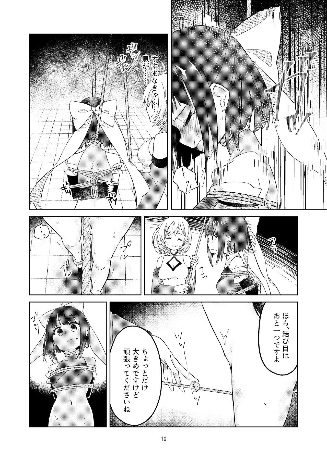 From Shinmai Kunoichi ga Teki no Oneesan ni Tegome ni Sareru Hanashi - Original Hot Girl Pussy - Page 11