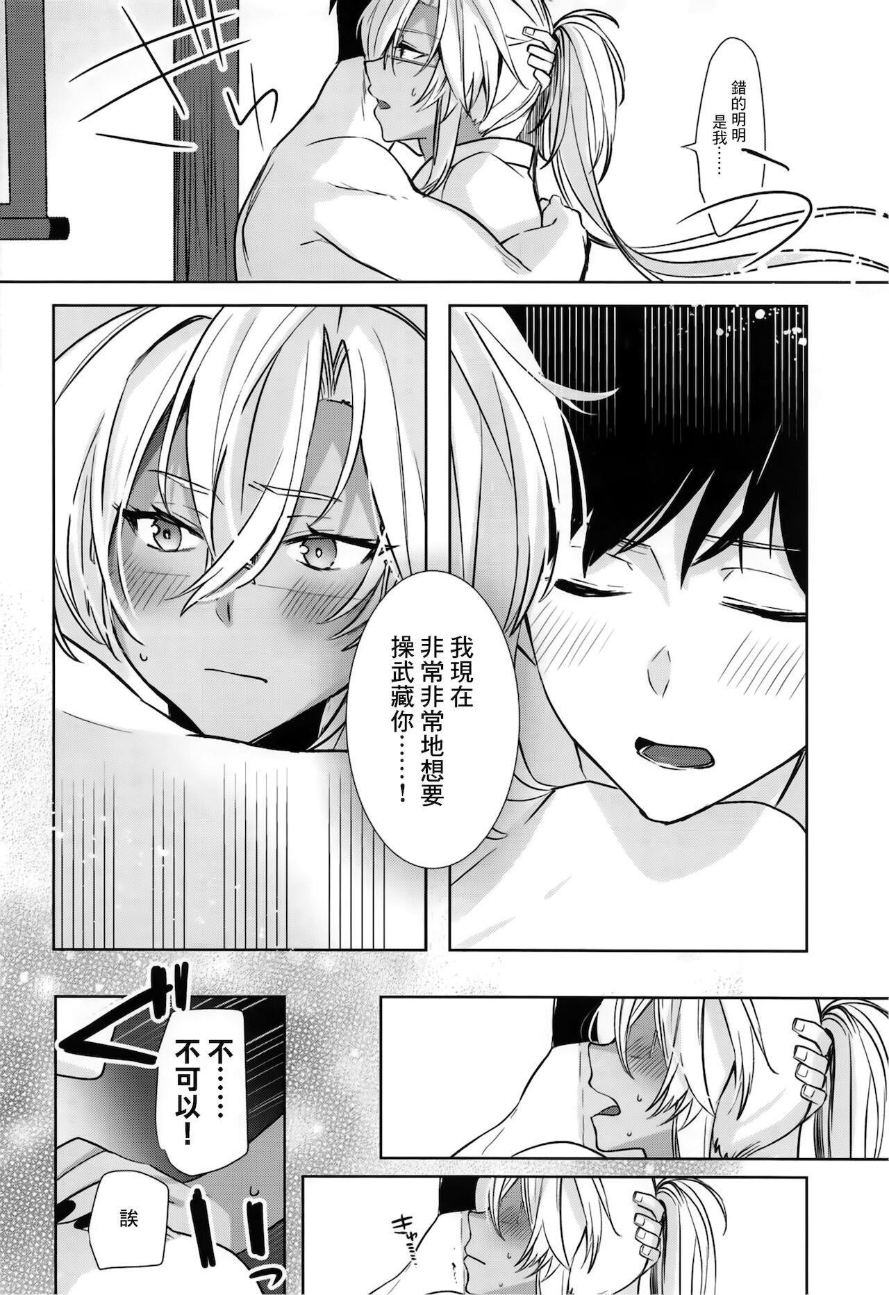 Free Fuck 武蔵さんの夜事情 秘書艦の匙加減編 - Kantai collection Gay Porn - Page 13