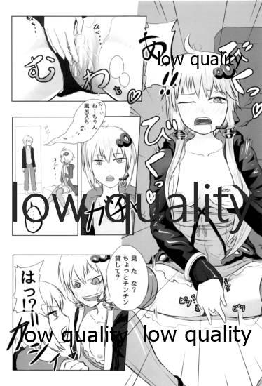 Women Sucking Dick ゆかりさんのHな本 - Vocaloid Her - Page 6