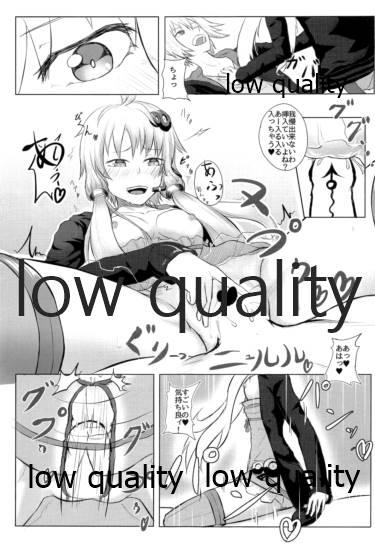 Nalgona ゆかりさんのHな本 - Vocaloid Pornstars - Page 8