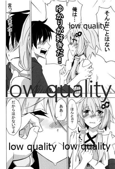 Sexy ゆかりラブ - Vocaloid Voiceroid Anal Gape - Page 11