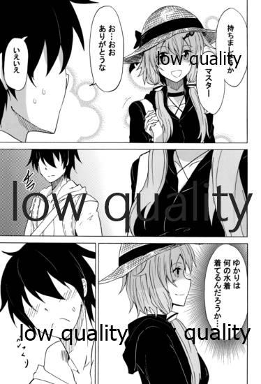 Anal Licking ゆかりLOVE 2 - Vocaloid Voiceroid Prima - Page 4