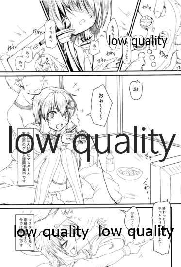 Jerk Off Instruction みみもとEXボイス - Vocaloid Voiceroid Bigass - Page 2