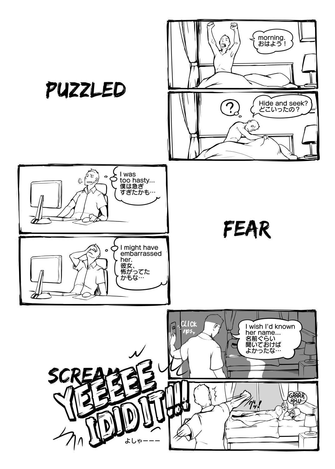 Fear and Scream 3