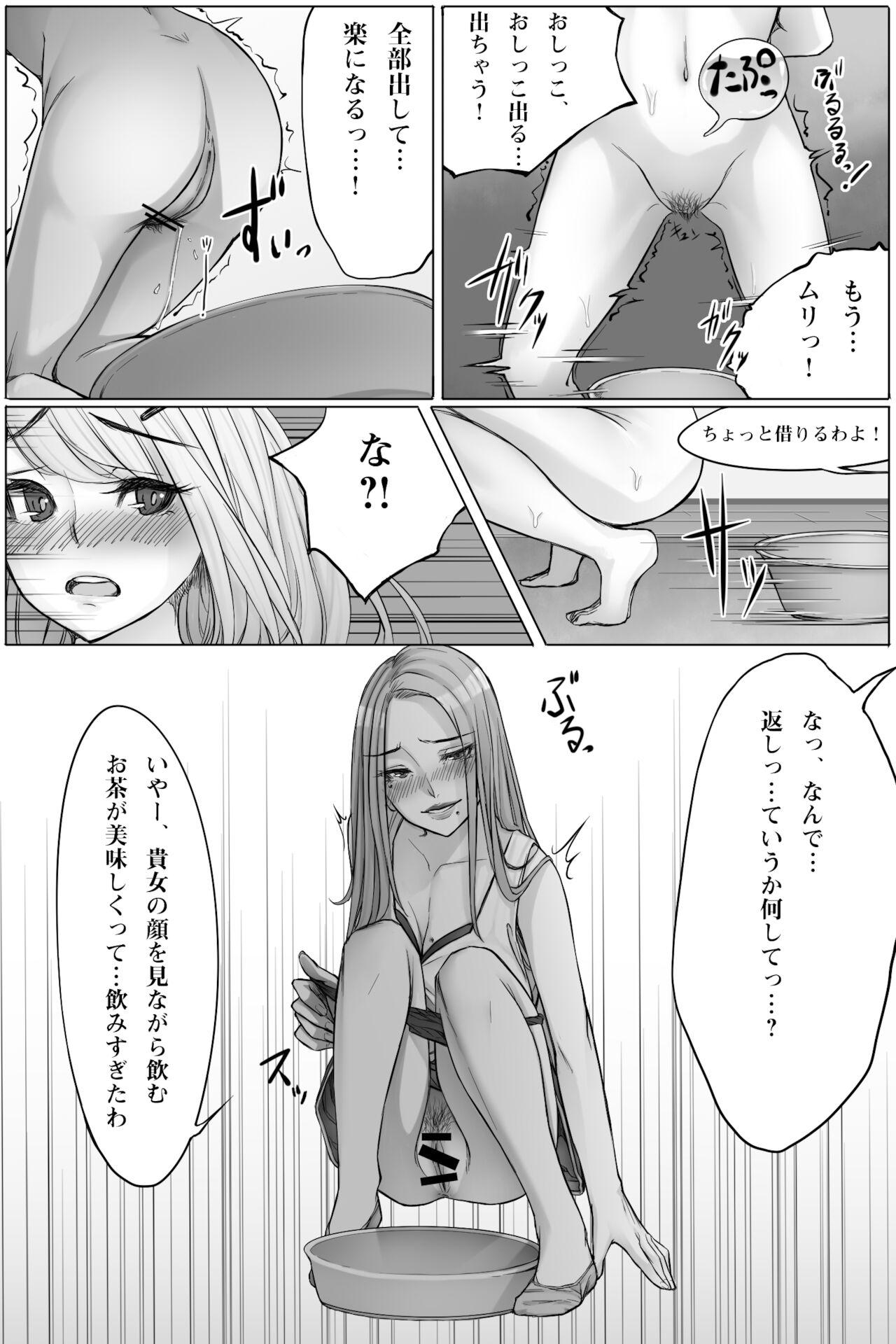 Long Genkaihonyo2 - Original Ecchi - Page 8