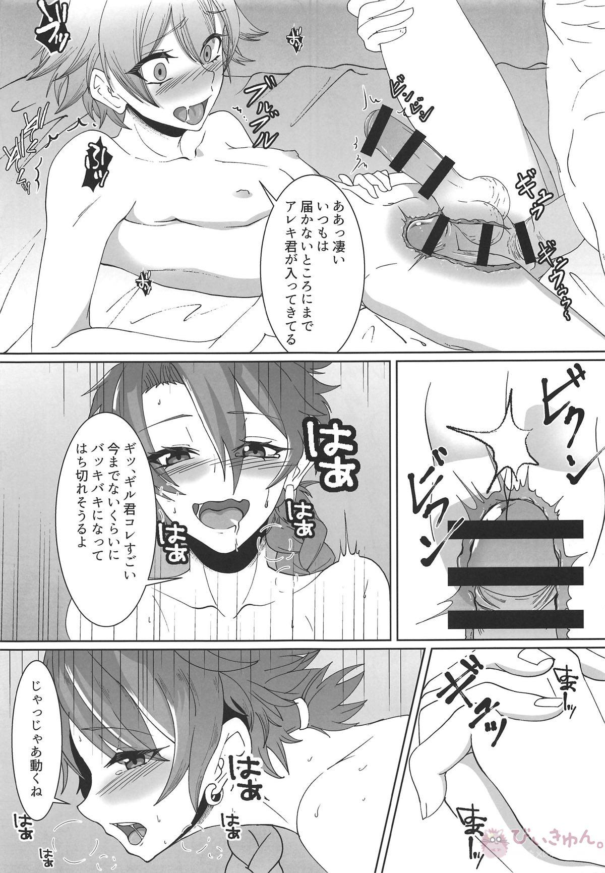 Gays Alexander the Great - Fate grand order Selfie - Page 12