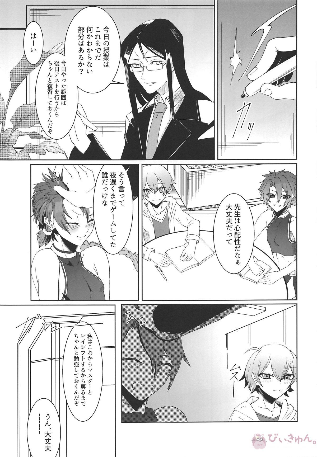 Gangbang Alexander the Great - Fate grand order Polla - Page 2