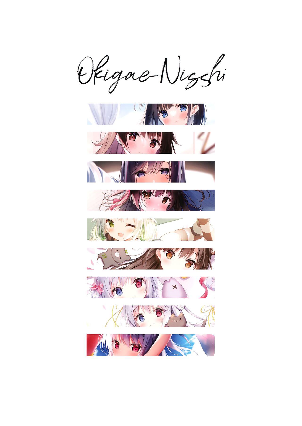 Real Okigae Nisshi Sloppy - Page 2