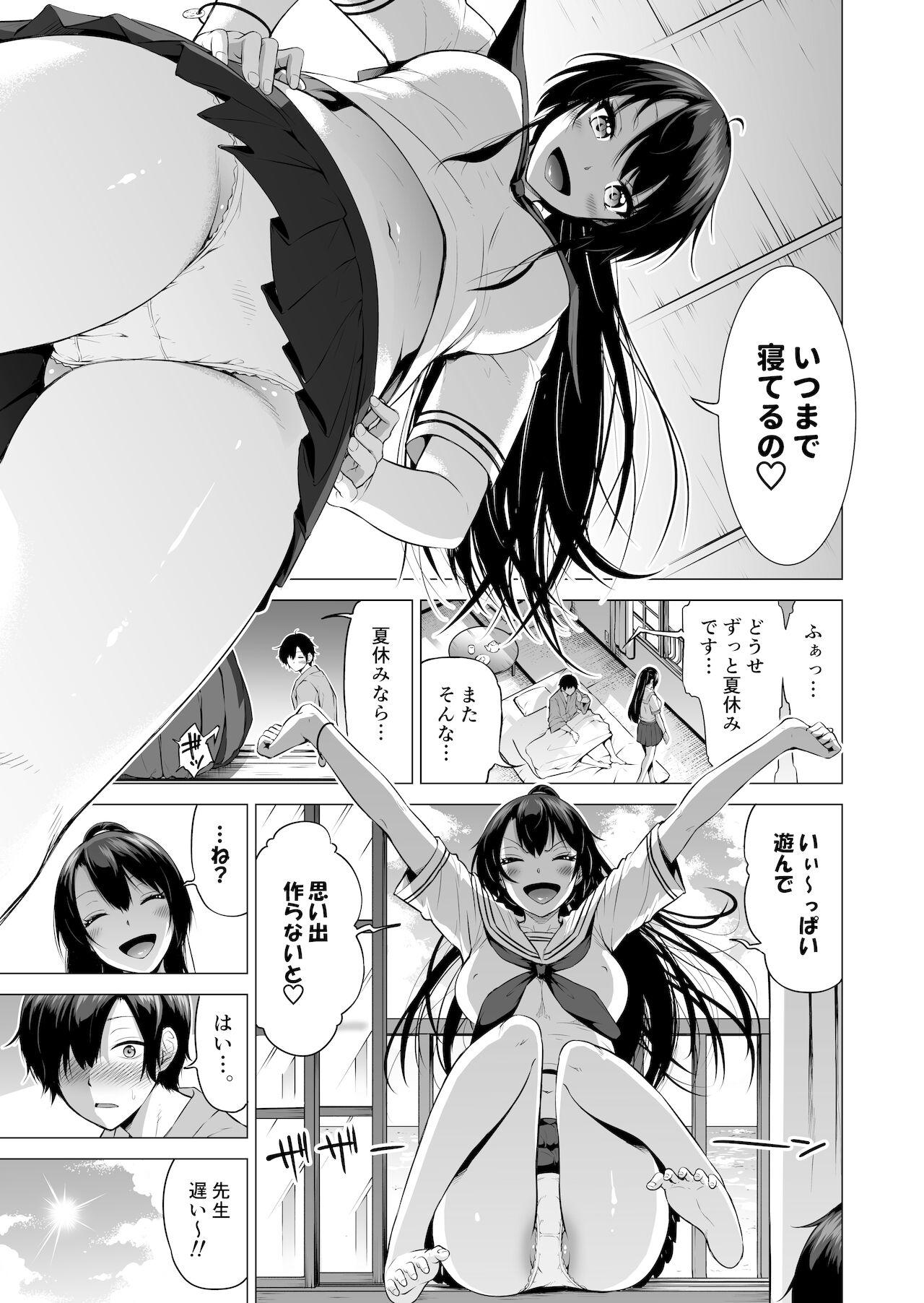 Nylons [Akatukiya (Akatuki Myuuto)] Nanaka no Rakuen 4 ~Inaka no Gakkou de Bishoujo Harem~ Oisha-san Gokko Hen [Digital] - Original Gay Hunks - Page 5