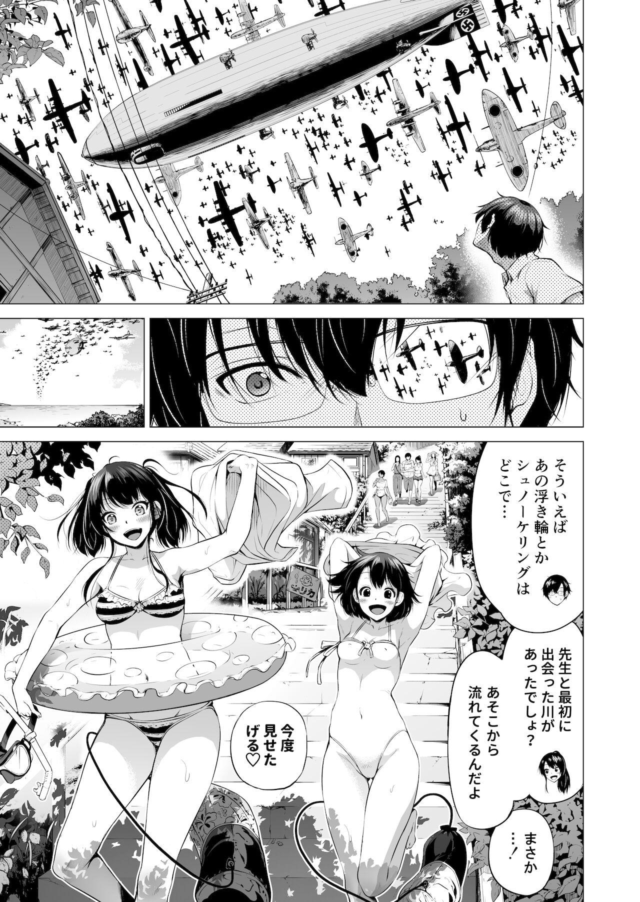 Buttfucking [Akatukiya (Akatuki Myuuto)] Nanaka no Rakuen 4 ~Inaka no Gakkou de Bishoujo Harem~ Oisha-san Gokko Hen [Digital] - Original Teenager - Page 9
