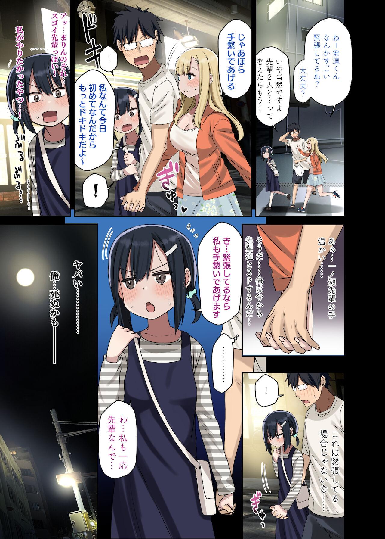 Bbc Zokuzoku Yarasetekureru Senpai - Original Forwomen - Page 9