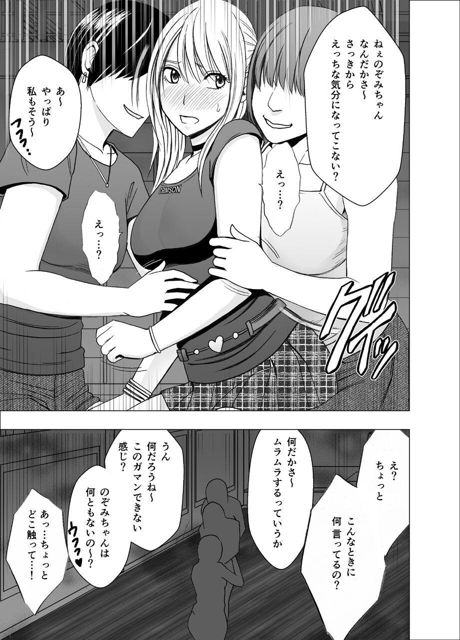 Family Crimson SMASH Comic Ver Fudendo - Page 3