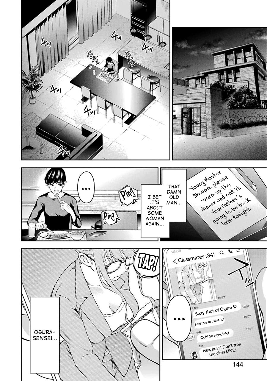 Sensei No Koto, Kusugutte Ageru Ch.1-2 14