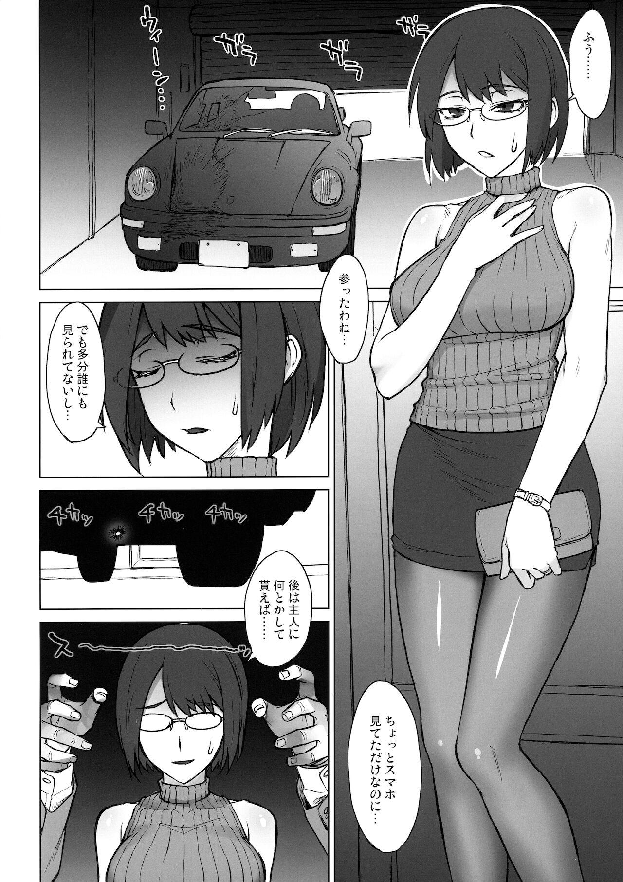 Pure 18 Shachou Fujin Shizuka vs Dekachin Oji-san - Original Cream Pie - Page 3