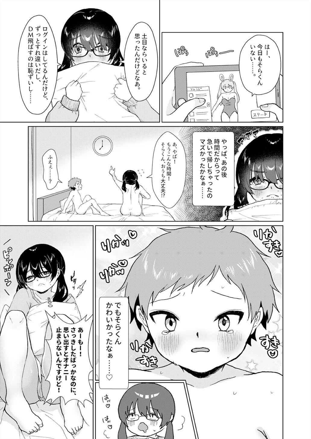 Real Amateur Porn Shotacon Mojo ga Danshi ○gakusei to Off Kaisuru ni Natta Hanashi - Original Lolicon - Page 38