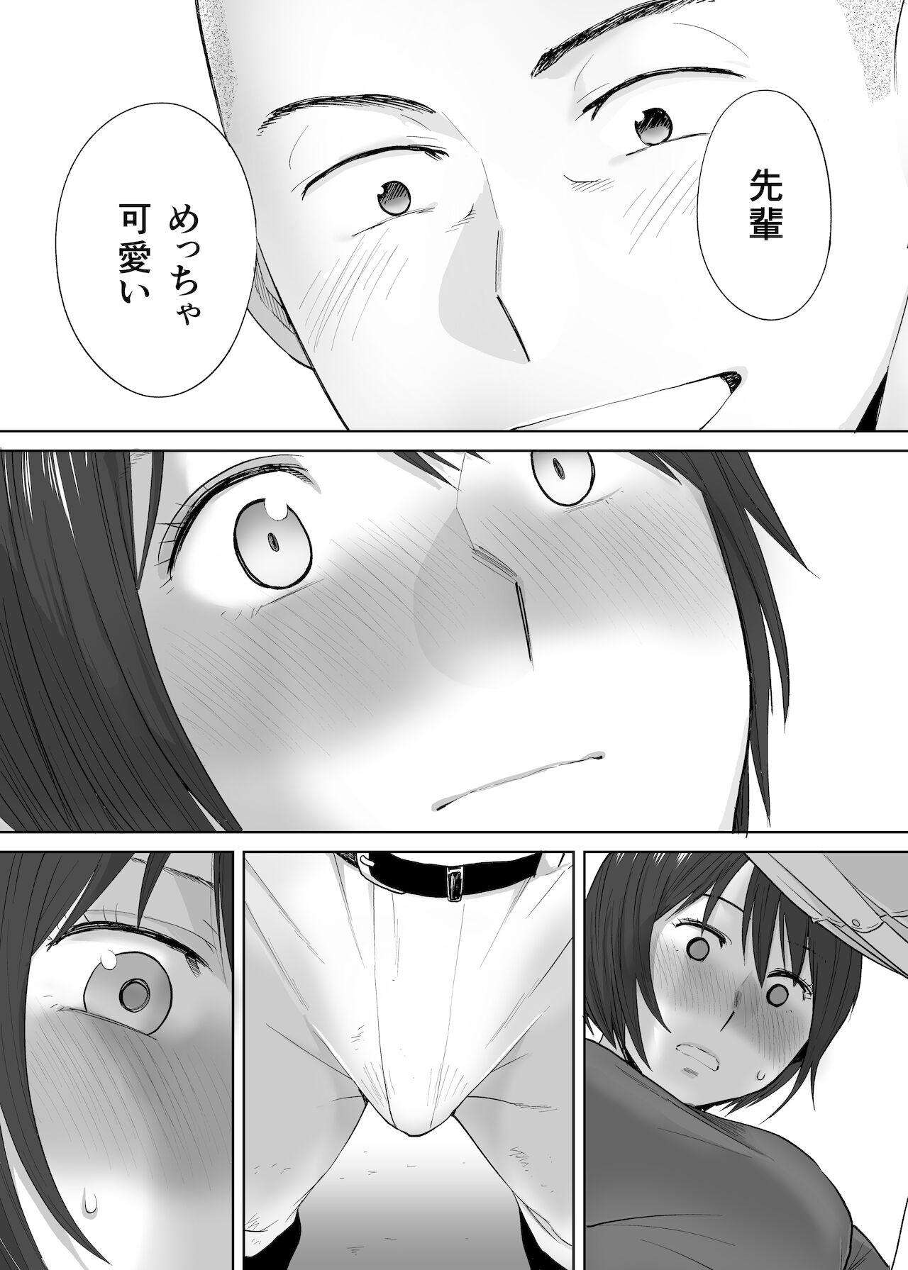 Kashima Karami Zakari Bangaihen 2 - Original Leche - Page 8