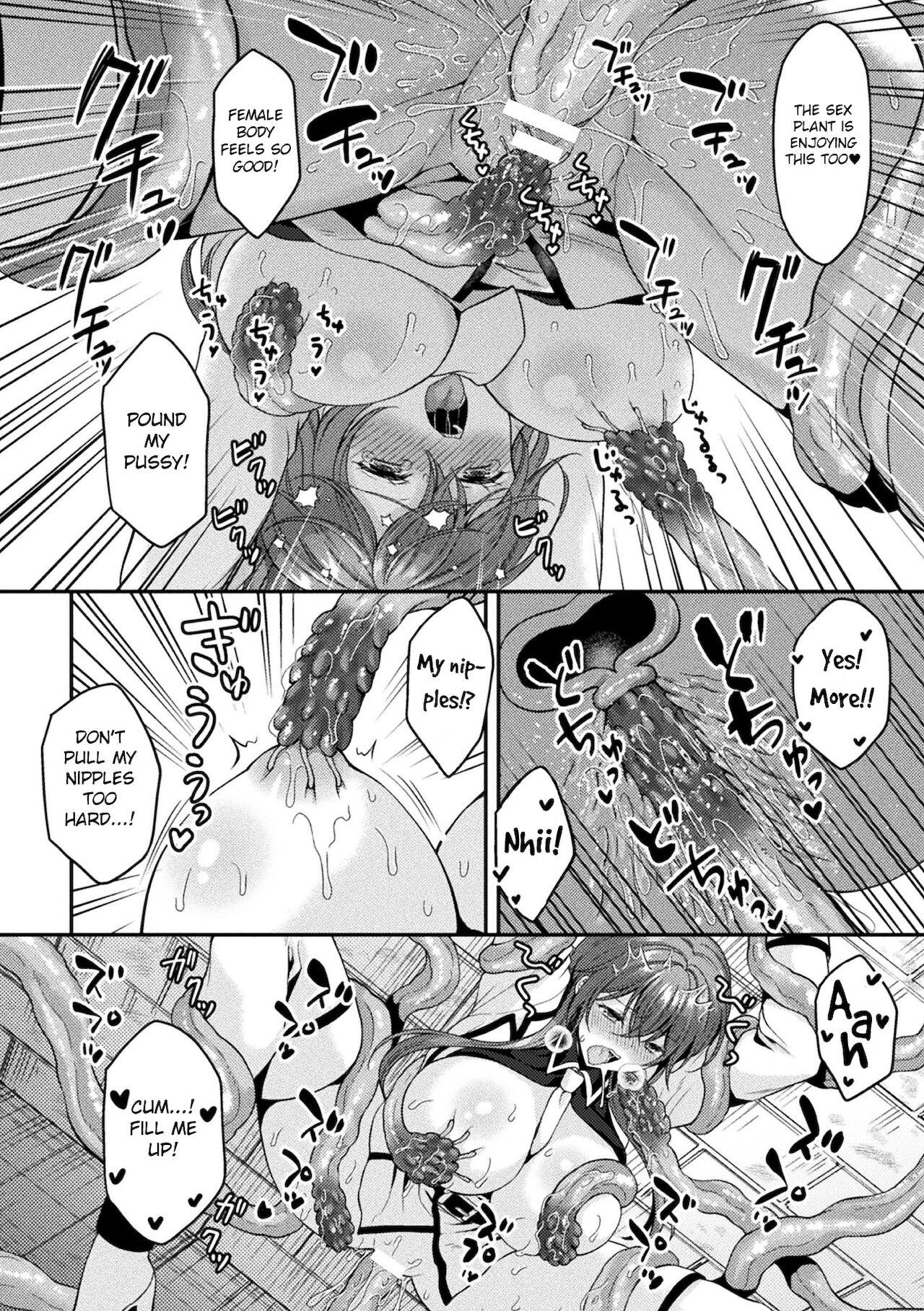 Hot Girl Fuck Kishi wa Inmitsu ni Hanasaku | Flowers Blooming in Knight's Love Nectar Black Girl - Page 20