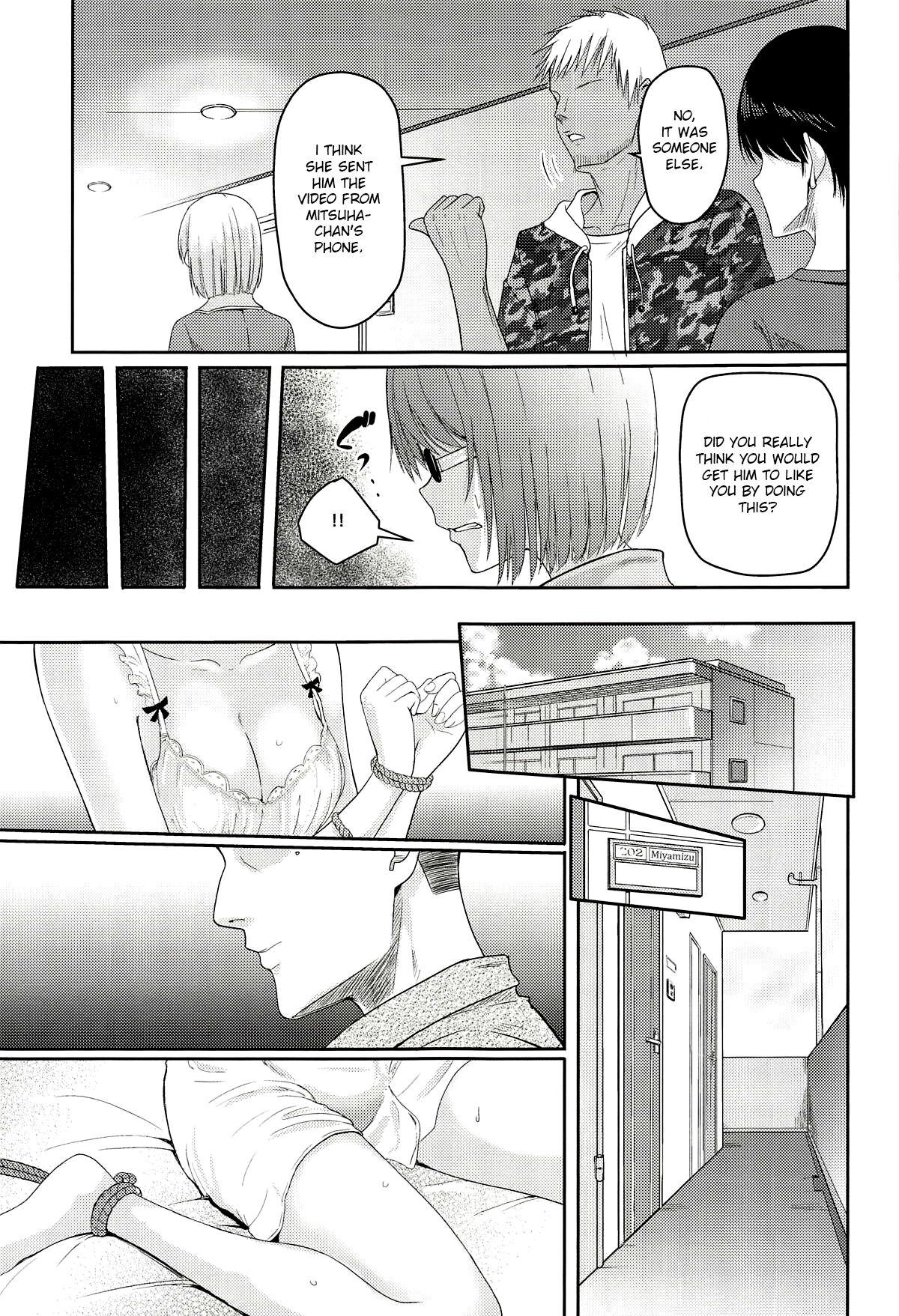 Fucking Mitsuha - Kimi no na wa. Sentando - Page 8
