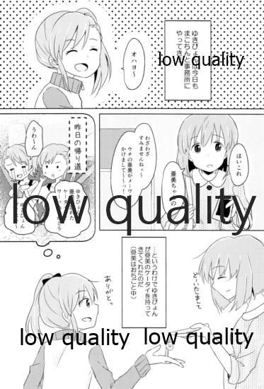 Face Sitting 音にならないコトバ - The idolmaster Lez Fuck - Page 5