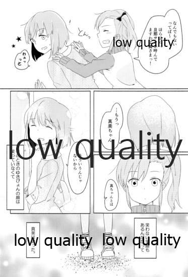 Face Sitting 音にならないコトバ - The idolmaster Lez Fuck - Page 8