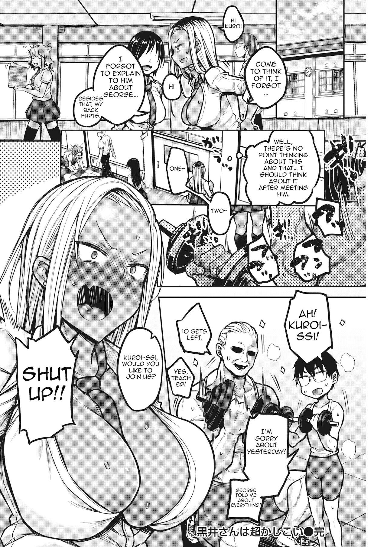 Hot Pussy Kuroi-san wa Chou Kashikoi Red - Page 18