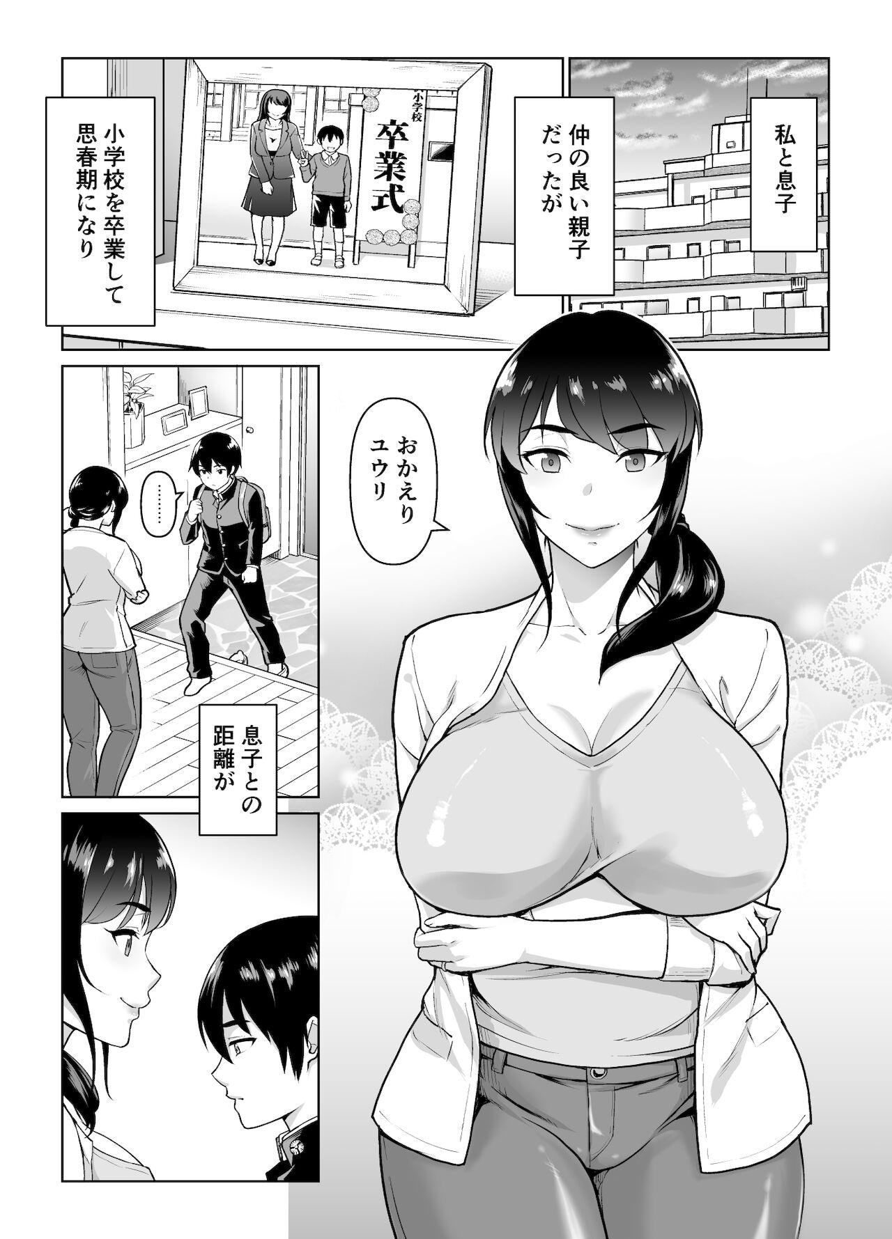 Bucetinha Boshi Kara Hajimeru Renai Kankei - Original Couple Fucking - Page 3