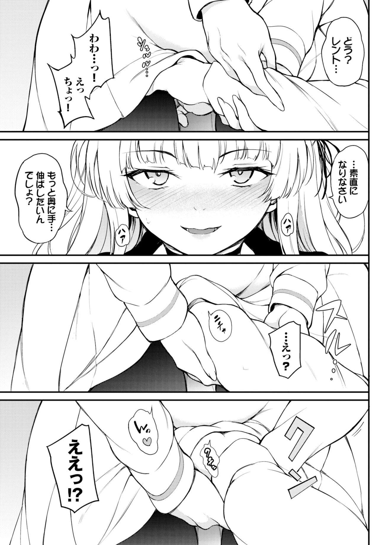 Action [Kyockcho] Shino-sama wa Gorippuku♥ 1-2 [Digital] Cunnilingus - Page 5