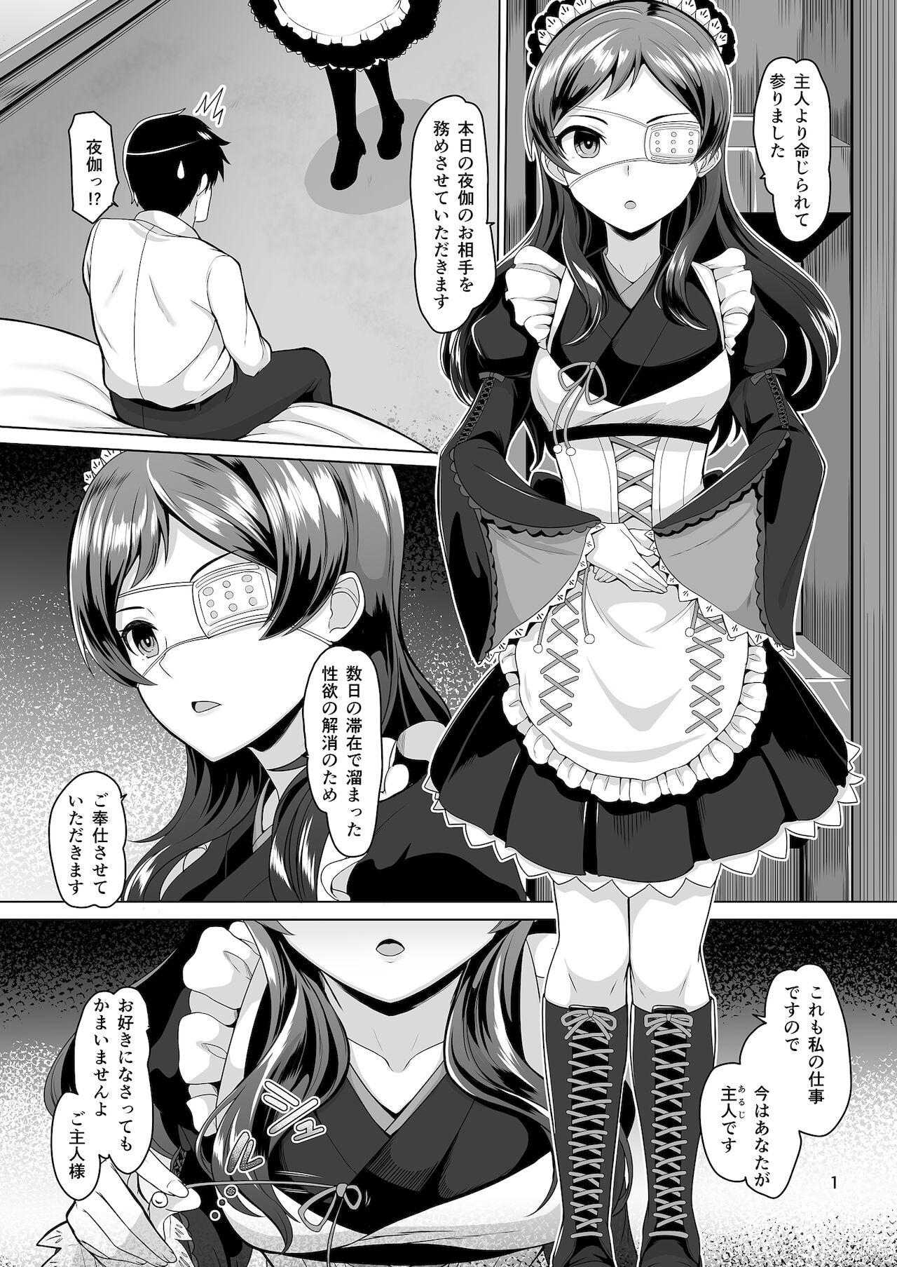 Long Hair Ichiya - The idolmaster Asshole - Page 2