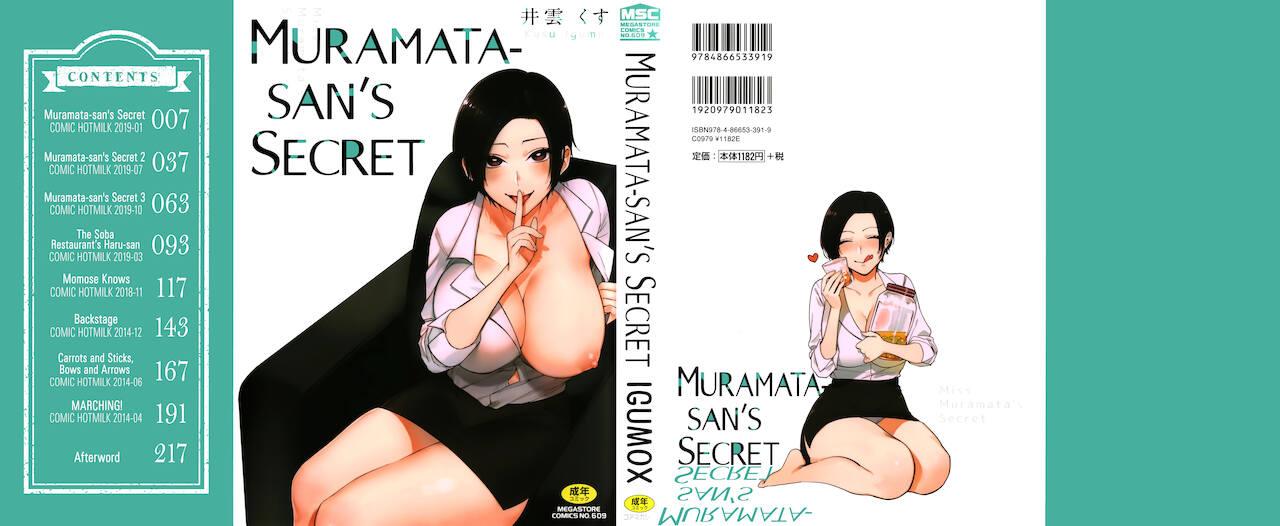 Fat Ass [Igumox] Muramata-san no Himitsu | Muramata-san's Secret [English] [BloodFever, NecroManCr, ultimaflaral, head empty, Hive-san, antihero27] Hardcore Porno - Picture 1