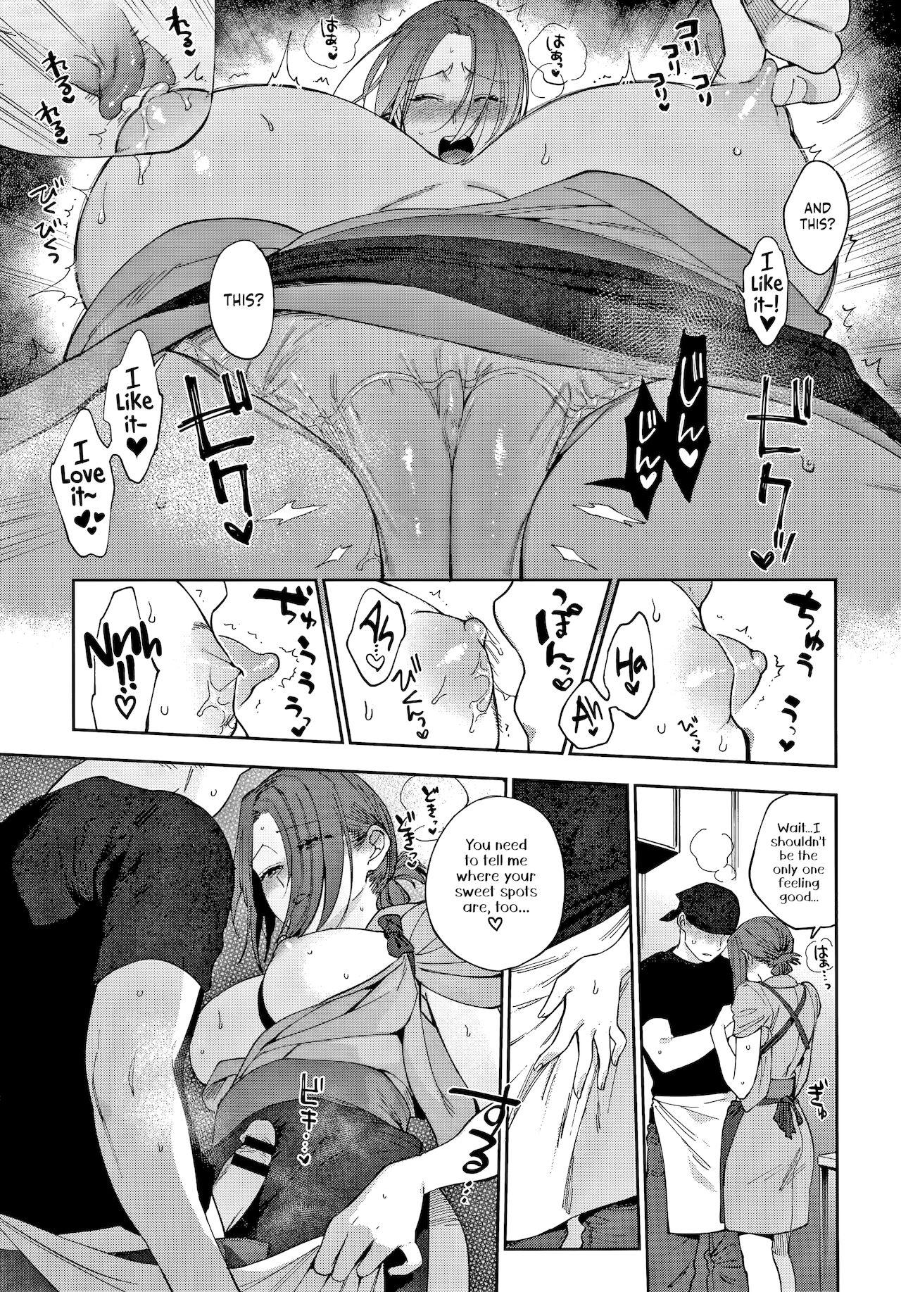[Igumox] Muramata-san no Himitsu | Muramata-san's Secret [English] [BloodFever, NecroManCr, ultimaflaral, head empty, Hive-san, antihero27] 100