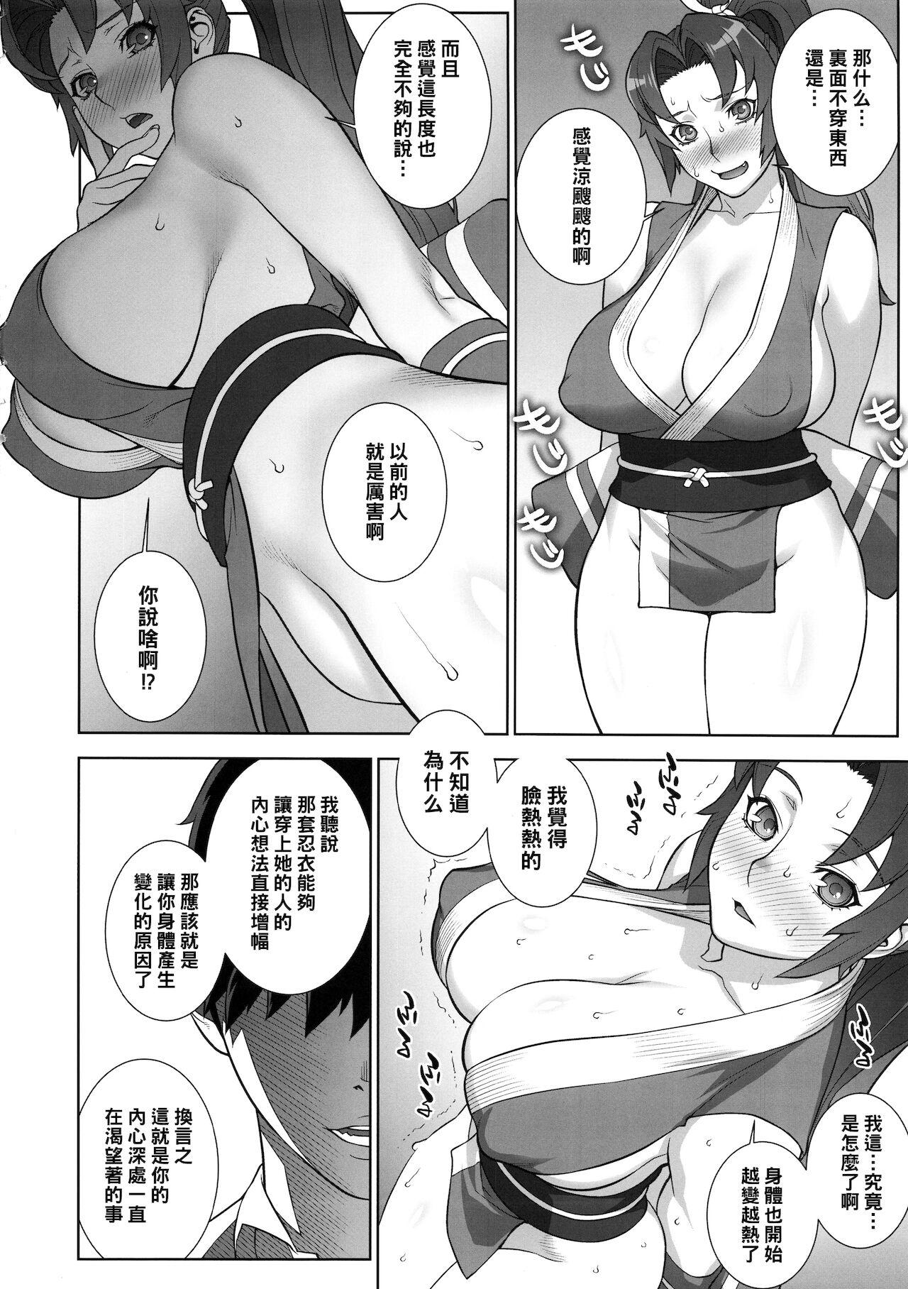 Gay Bareback Domidare Kachousen - King of fighters Sex Pussy - Page 7